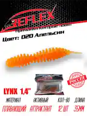 Червь Reflex Lynx 1.4", 35 мм, 12 штук, силиконовые приманки на окуня, форель