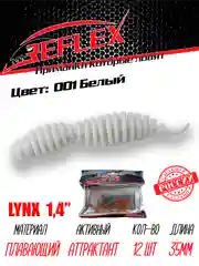 Червь Reflex Lynx 1.4", 35 мм, 12 штук, силиконовые приманки на окуня, форель