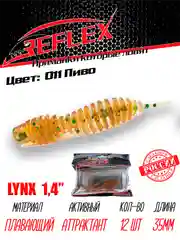 Червь Reflex Lynx 1.4", 35 мм, 12 штук, силиконовые приманки на окуня, форель