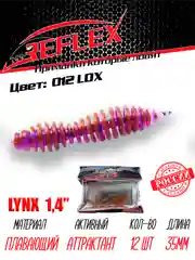 Червь Reflex Lynx 1.4", 35 мм, 12 штук, силиконовые приманки на окуня, форель