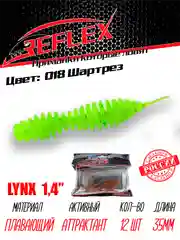 Червь Reflex Lynx 1.4", 35 мм, 12 штук, силиконовые приманки на окуня, форель