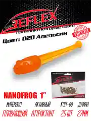 Приманка силиконовая Reflex Nanofrog, 1", 27 мм, 25 шт, для мормышинга