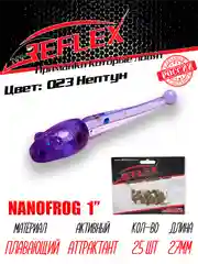Приманка силиконовая Reflex Nanofrog, 1", 27 мм, 25 шт, для мормышинга