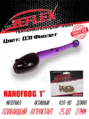 Приманка силиконовая Reflex Nanofrog, 1", 27 мм, 25 шт, для мормышинга
