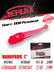 Приманка силиконовая Reflex Nanofrog, 1", 27 мм, 25 шт, для мормышинга