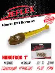 Приманка силиконовая Reflex Nanofrog, 1", 27 мм, 25 шт, для мормышинга