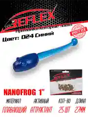 Приманка силиконовая Reflex Nanofrog, 1", 27 мм, 25 шт, для мормышинга