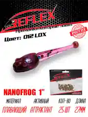 Приманка силиконовая Reflex Nanofrog, 1", 27 мм, 25 шт, для мормышинга