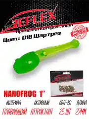 Приманка силиконовая Reflex Nanofrog, 1", 27 мм, 25 шт, для мормышинга
