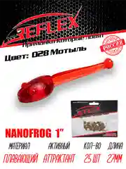 Приманка силиконовая Reflex Nanofrog, 1", 27 мм, 25 шт, для мормышинга