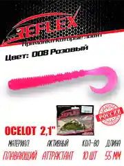 Твистер Reflex Ocelot 2.1" 55мм 10шт силиконовые приманки на окуня