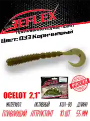 Твистер Reflex Ocelot 2.1" 55мм 10шт силиконовые приманки на окуня