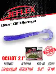 Твистер Reflex Ocelot 2.1" 55мм 10шт силиконовые приманки на окуня