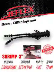 Приманка силиконовая Reflex Shrimp 3", 77 мм, 6 штук на окуня и берша