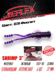 Приманка силиконовая Reflex Shrimp 3", 77 мм, 6 штук на окуня и берша