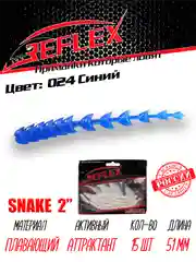 Червь Reflex Snake 2" 51мм 15шт силиконовые приманки на окуня