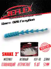 Червь Reflex Snake 2" 51мм 15шт силиконовые приманки на окуня
