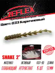 Червь Reflex Snake 2" 51мм 15шт силиконовые приманки на окуня