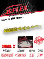 Червь Reflex Snake 2" 51мм 15шт силиконовые приманки на окуня