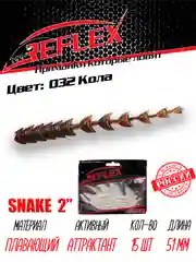 Червь Reflex Snake 2" 51мм 15шт силиконовые приманки на окуня