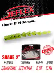Червь Reflex Snake 2" 51мм 15шт силиконовые приманки на окуня
