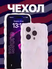 Чехол для Айфон 7, 8, 11, 12, 13, 14, 15, XR, Pro, Max, цветной