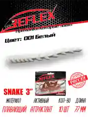 Червь Reflex Snake 3" 77 мм, 10 штук, силиконовые приманки на окуня  и судака