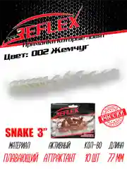 Червь Reflex Snake 3" 77 мм, 10 штук, силиконовые приманки на окуня  и судака