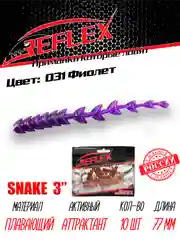 Червь Reflex Snake 3" 77 мм, 10 штук, силиконовые приманки на окуня  и судака