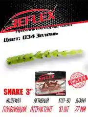 Червь Reflex Snake 3" 77 мм, 10 штук, силиконовые приманки на окуня  и судака