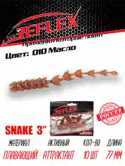 Червь Reflex Snake 3" 77 мм, 10 штук, силиконовые приманки на окуня  и судака
