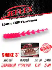 Червь Reflex Snake 3" 77 мм, 10 штук, силиконовые приманки на окуня  и судака