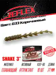 Червь Reflex Snake 3" 77 мм, 10 штук, силиконовые приманки на окуня  и судака