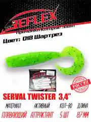 Твистер Reflex Serval twister 3.4" 87мм 5шт силиконовые приманки на щуку судака