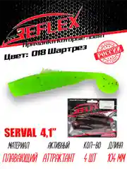 Виброхвост Reflex Serval 4.1", 104 мм, 4 штуки, силиконовые приманки на щуку и судака