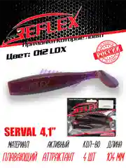 Виброхвост Reflex Serval 4.1", 104 мм, 4 штуки, силиконовые приманки на щуку и судака