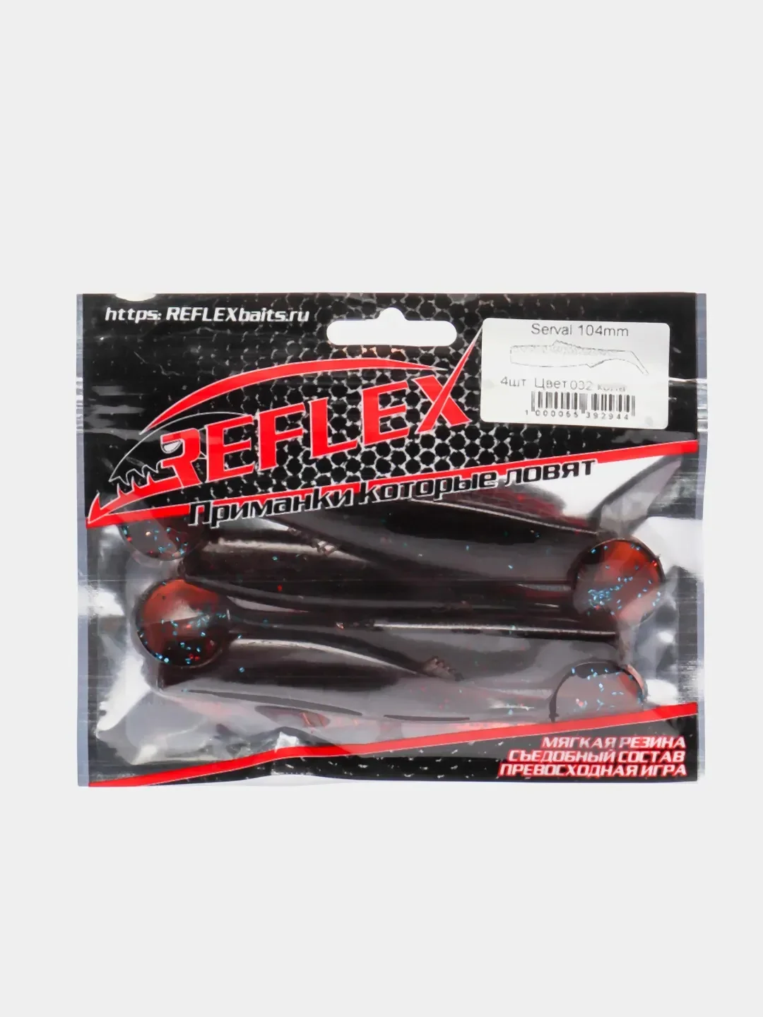 Виброхвост Reflex Serval 4.1", 104 мм, 4 штуки, силиконовые приманки на щуку и судака