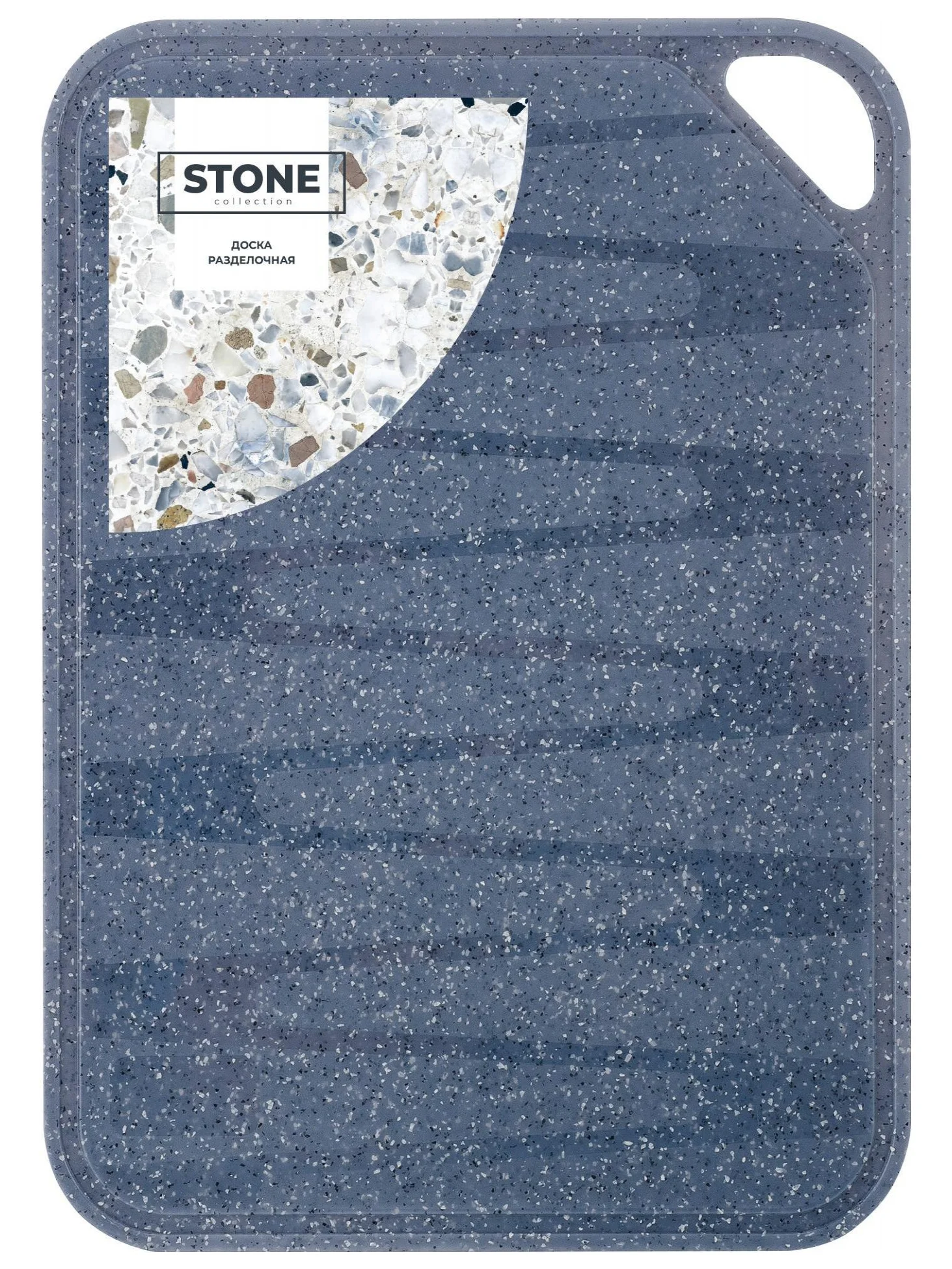 Доска разделочная Sugar&Spice STONE, 29х20 см, темный камень