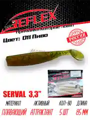 Виброхвост Reflex Serval 3.3" 85мм 5шт силиконовые приманки на щуку судака