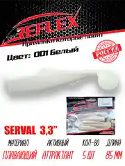 Виброхвост Reflex Serval 3.3" 85мм 5шт силиконовые приманки на щуку судака