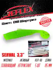 Виброхвост Reflex Serval 3.3" 85мм 5шт силиконовые приманки на щуку судака