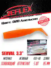 Виброхвост Reflex Serval 3.3" 85мм 5шт силиконовые приманки на щуку судака