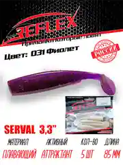 Виброхвост Reflex Serval 3.3" 85мм 5шт силиконовые приманки на щуку судака
