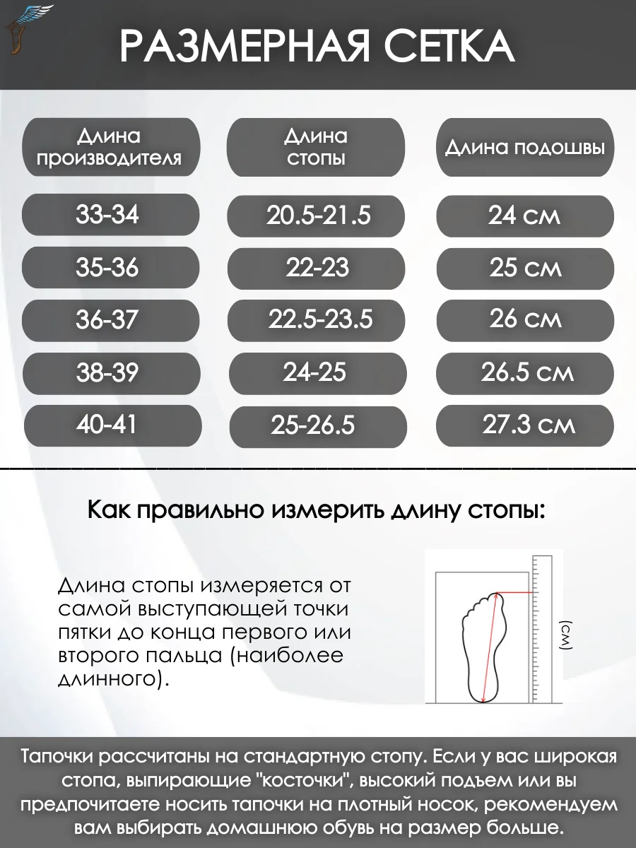 Синий тапочки домашние женские, ЖТПО / аквариум
