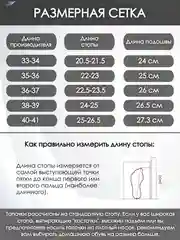 Синий тапочки домашние женские, ЖТПО / аквариум