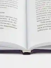 Жесткий тайм-менеджмент