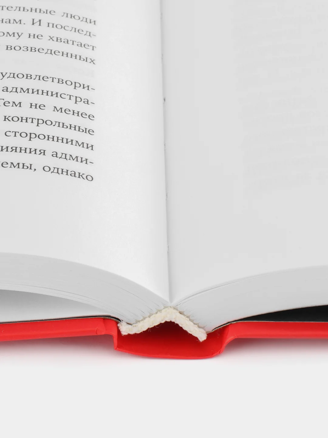 Взломать всё