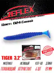 Виброхвост Reflex Tiger 3.2" 81мм 6шт силиконовые приманки на щуку судака окуня