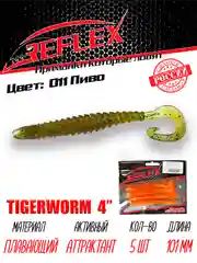 Твистер Reflex Tigerworm 4" 101 мм, 5 шт. силиконовые приманки на судака и щуку