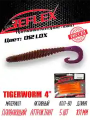Твистер Reflex Tigerworm 4" 101 мм, 5 шт. силиконовые приманки на судака и щуку